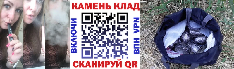 Как найти закладки Белоярский Канабис  КОКАИН  Alpha PVP  Меф 
