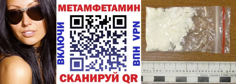 купить наркотик  Белоярский  hydra вход  Амфетамин 98% 