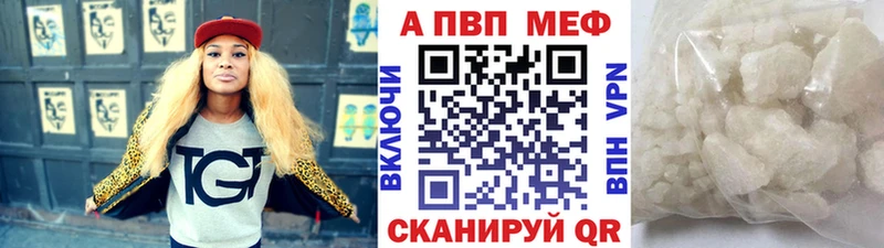 Alpha-PVP мука  Белоярский 