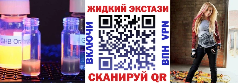 наркошоп  omg зеркало  БУТИРАТ оксана  Белоярский 