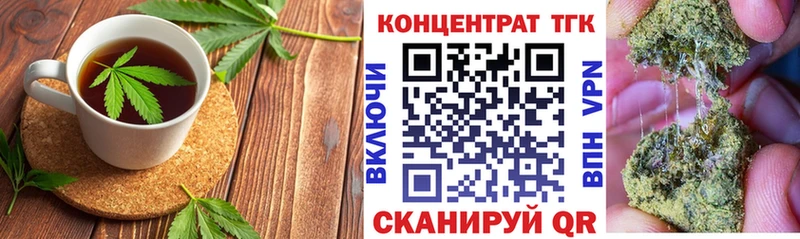 Печенье с ТГК марихуана  Белоярский 