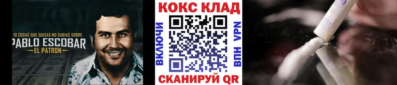 закладки  Белоярский  МЕГА онион  мориарти телеграм  КОКАИН Columbia 