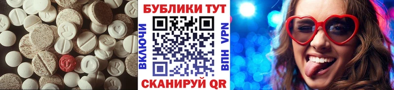 Экстази DUBAI  Белоярский 