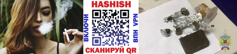 ГАШИШ гашик  как найти наркотики  Белоярский 