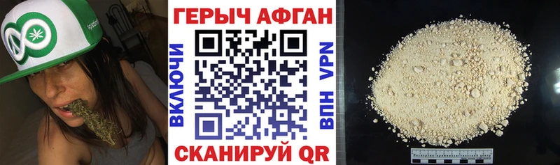 blacksprut рабочий сайт  Белоярский  ГЕРОИН белый 