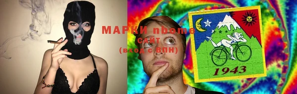 каннабис Заволжье