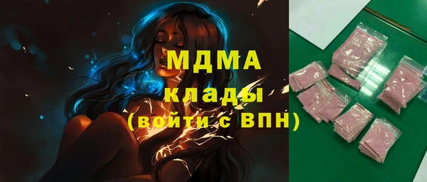 COCAINE Зерноград