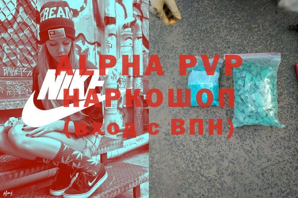 герыч Инта
