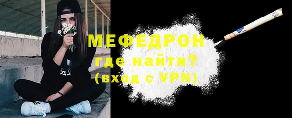 COCAINE Зерноград