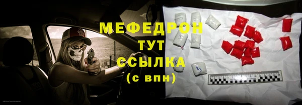 прущие грибы Зеленодольск