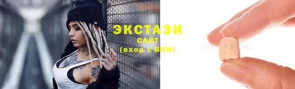 COCAINE Зерноград
