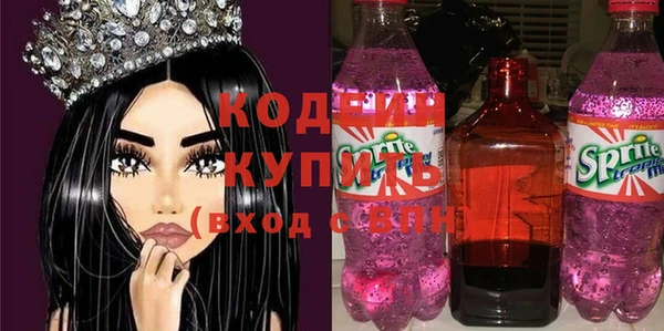 прущие грибы Зеленодольск