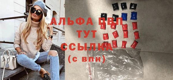 COCAINE Зерноград