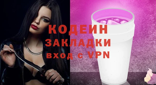 метадон Аша