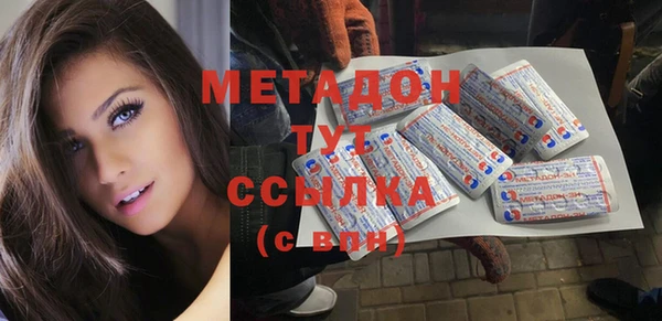 COCAINE Зерноград