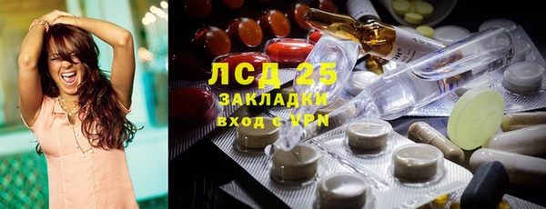 COCAINE Зерноград