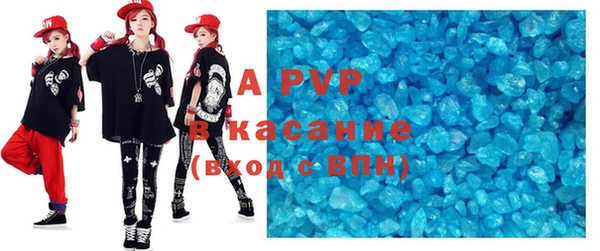 COCAINE Зерноград