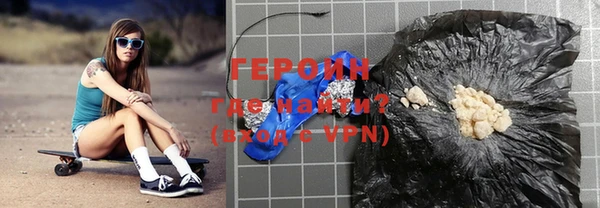 герыч Инта