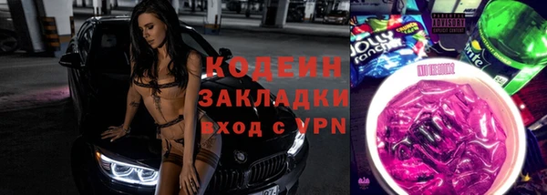 альфа пвп Иннополис