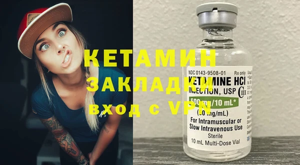 прущие грибы Зеленодольск