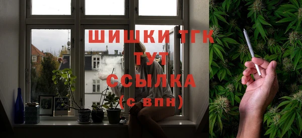 герыч Инта