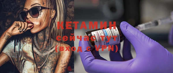 герыч Инта