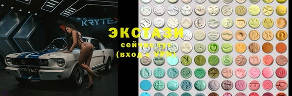 герыч Инта