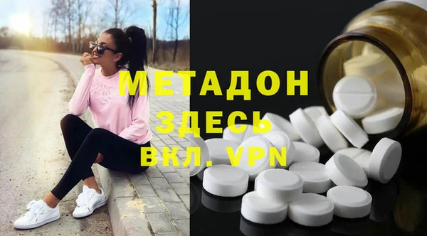 мяу мяу кристалл Ахтубинск