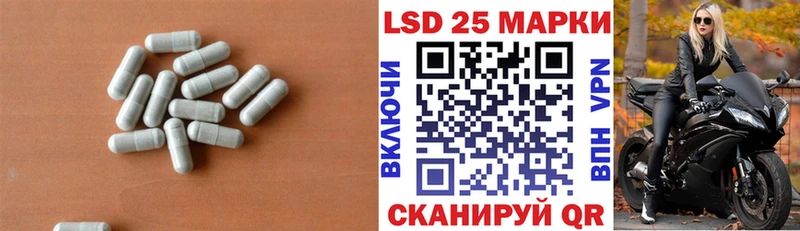 LSD-25 экстази ecstasy  Белоярский 