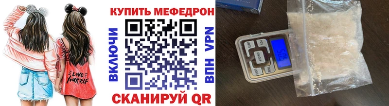 МЕГА ссылки  даркнет сайт  Белоярский  Меф кристаллы 