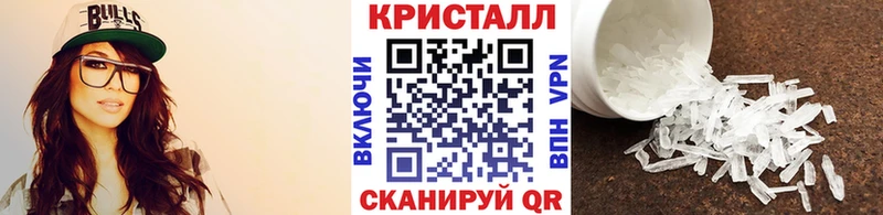 МЕТАМФЕТАМИН Methamphetamine  Белоярский 