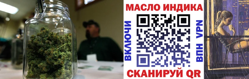 где найти наркотики  Белоярский  ТГК гашишное масло 