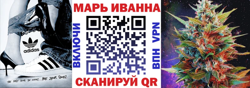 Канабис Ganja  блэк спрут   Белоярский 